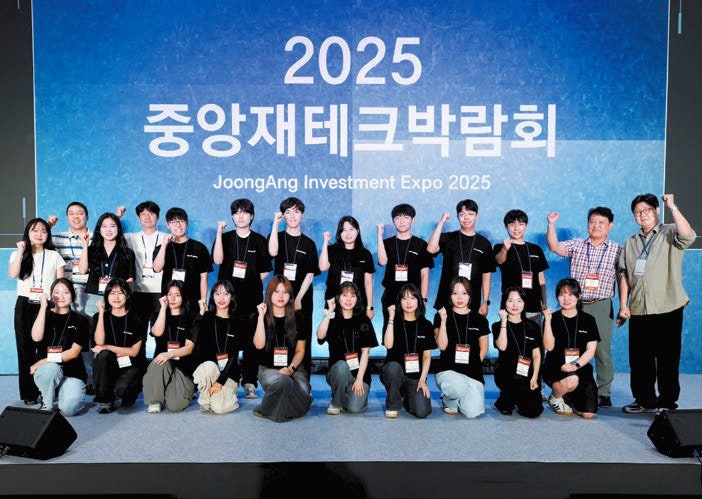 [2025 중앙재테크박람회] 2030세대 현실적 니즈에 집중해 활동