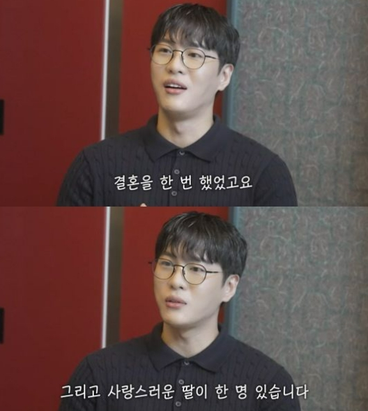 신지와 결혼을 앞둔 가수 문원이 초혼이 아니며 딸이 있다는 사실을 고백했다. 사진 유튜브 채널 ‘어떠신지’ 캡처