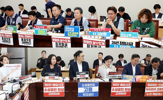 [사설] 올해도 노사 샅바싸움…최저임금 결정 구조 이젠 바꿀 때