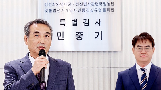 [단독] <b>김건희 특검</b>, <b>삼부토건 압수수색</b>…수사개시 하루만에 강제수사