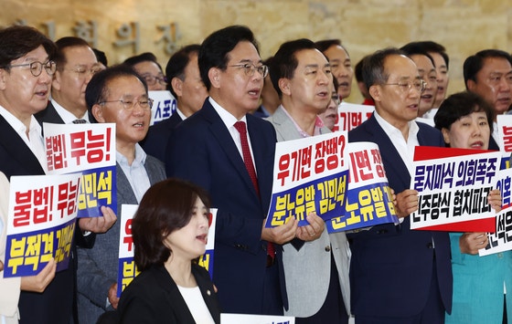 국민의힘 송언석 비상대책위원장 겸 원내대표를 비롯한 의원들이 본회의가 열린 3일 오후 서울 여의도 국회 로텐더홀에서 김민석 국무총리 후보자 임명동의안 표결에 불참한 뒤 규탄 피켓을 들고 구호를 외치고 있다. 뉴스1