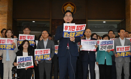 국민의힘 송언석 비상대책위원장 겸 원내대표와 의원들이 본회의가 열리고 있는 3일 국회 로텐더홀에서 김민석 국무총리 후보자 임명동의안 등을 규탄하고 있다.. 임현동 기자