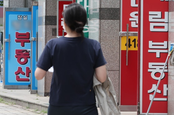 [사진] 공인중개사 사무실, 4년 5개월만에 최저치