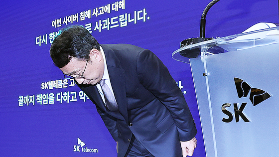  유영상 SK텔레콤 대표이사가 4일 서울 중구 SKT타워에서 열린 해킹 사태 관련 입장 및 향후 계획 발표 기자회견에서 고개 숙여 사과하고 있다. 뉴스1