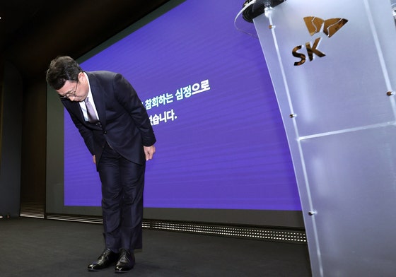 유영상 SK텔레콤 대표이사가 4일 서울 중구 SKT타워에서 열린 해킹 사태 관련 입장 및 향후 계획 발표 기자회견에서 고개 숙여 사과하고 있다. 뉴스1