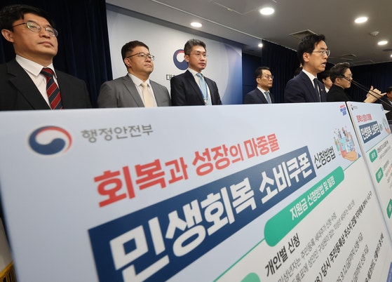 김민재 행정안전부 장관 직무대행이 5일 오전 서울 종로구 정부서울청사에서 민생회복 소비쿠폰 1차 지급계획 관련 브리핑을 하고 있다.  정부는 오는 21일부터 9월 12일까지 전국민에게 1차로 1인당 15~45만원을 