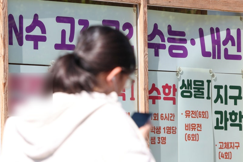‘특목·자사고 출신’ <b>SKY 신입생</b> 3485명…5년 만에 최저