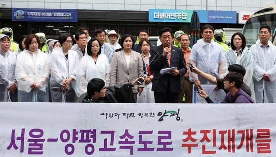 전진선 양평군수와 국민의힘 소속 경기도의원·군의원들이 2023년 7월 9일 오전 서울 여의도 더불어민주당 중앙당사를 방문해 원희룡 국토교통부 장관이 '백지화'를 선언한 서울-양평 고속도로 사업 관련 양평군의 입장을 