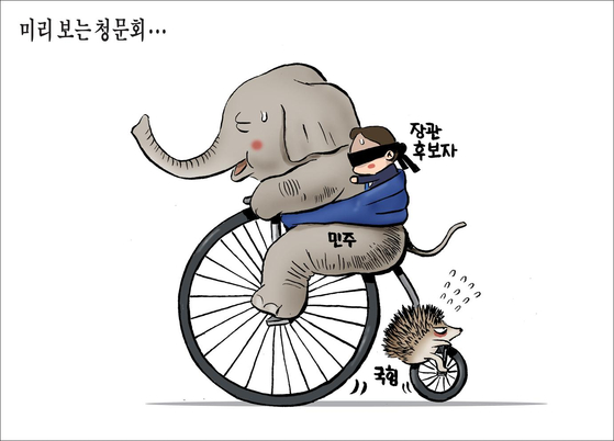 만평