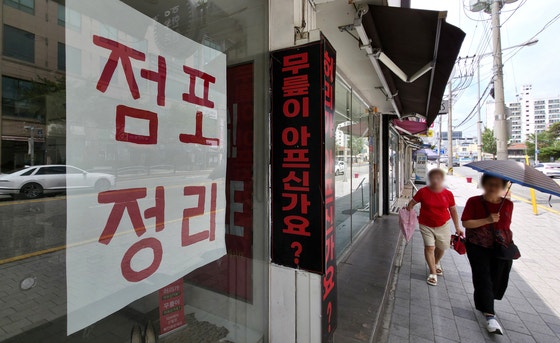 �버티고 버티다 결국…작년 폐업자 첫 100만명, 그중 절반 소매·음식점