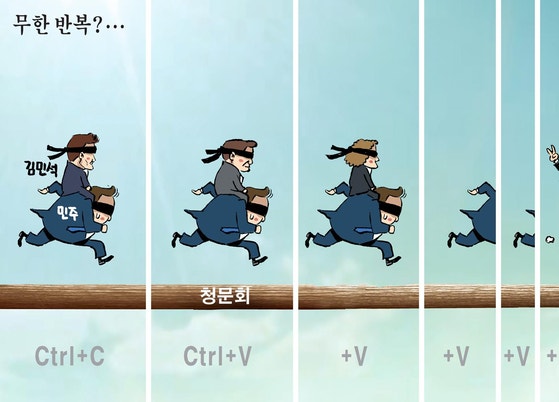 [박용석 만평] 7월 9일
