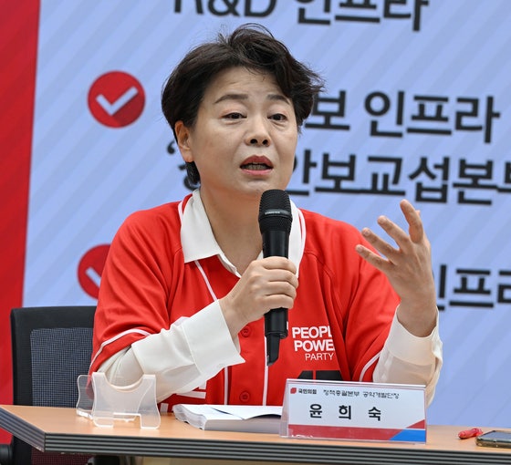 윤희숙 국민의힘 정책총괄본부 공약개발단장. 임현동 기자