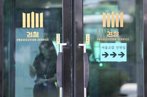조은석 특별검사가 이끄는 내란 특검팀 사무실이 차려진 서울고등검찰청 청사. 사진 연합뉴스