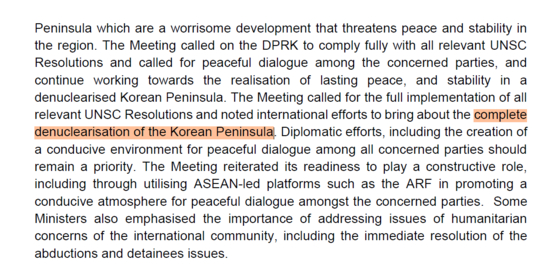 아세안(ASEAN·동남아시아국가연합) 의장국인 말레이시아는 한·미·일·중·러 등 20여개국이 참석한 ARF의 결과물인 의장성명을 12일(현지시간) 아세안회의 홈페이지에 게재했다. 북한 관련 대목에선 '한반도의 완전한