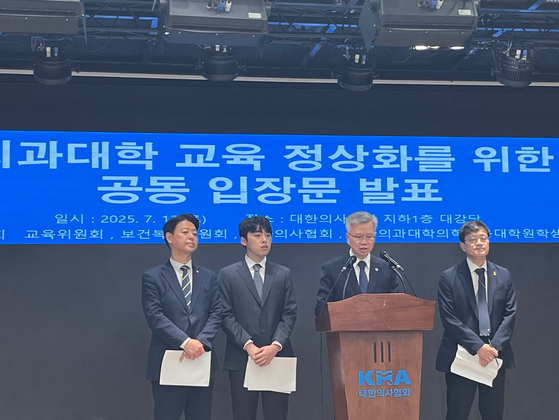 의과대학 교육 정상화를 위한 공동입장문 발표. 왼쪽부터 김영호 국회 교육위원장, 이선우 대한의과대학·의학전문대학원학생회 비상대책위원장, 김택우 대한의사협회장, 박주민 극회 보건복지위원장. 이에스더 기자