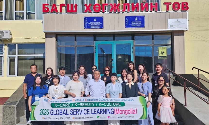 RISE 몽골 서비스러닝