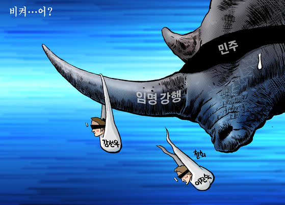 만평