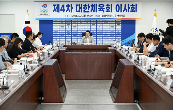 대한체육회, ‘내부 갈등 장기화’ 대한<b>킥복싱협회 제명 의결</b>