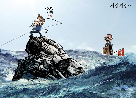 만평
