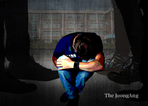 학교폭력 그래픽 이미지. 중앙포토