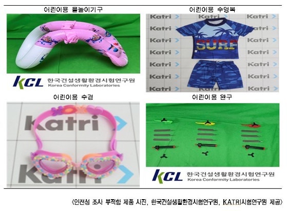 물놀이 한 뒤 온몸이…<b>테무</b>서 '<b>어린이</b> 수영복' 샀더니 충격