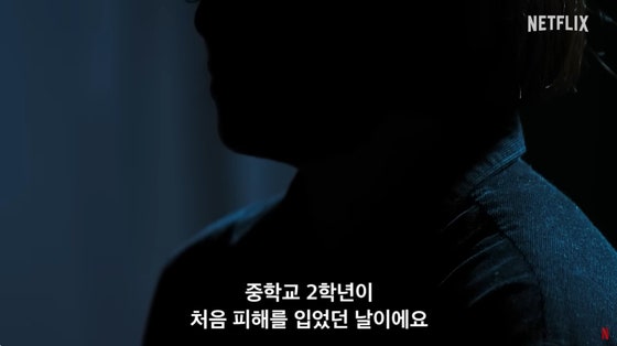 JMS·형제복지원·삼풍백화점…그곳서 돌아온 생존자들 이야기
