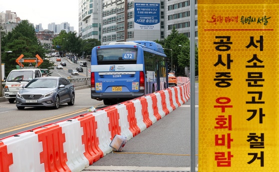 [사진] ‘일부 폐쇄’ 서소문고가, 내달 21일 전면통제