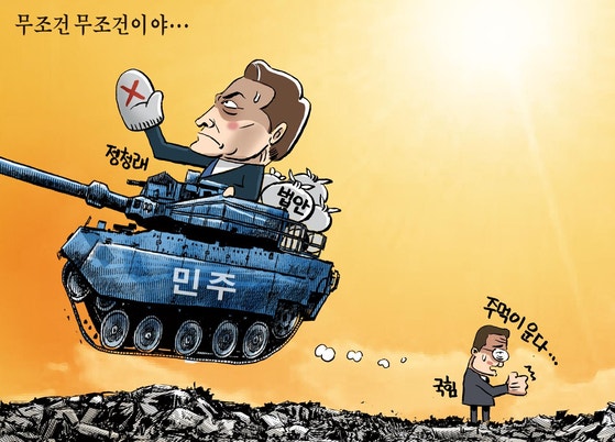 [박용석 만평] 8월 20일