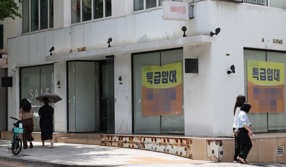 [사진] 2분기 서울 7대 상권 공실률 15.2%