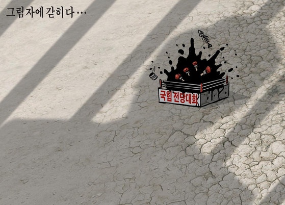 [박용석 만평] 8월 22일