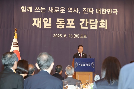 李대통령, <b>재일동포</b> 만나 "애국심∙희생 잊지 않고 보답하겠다"