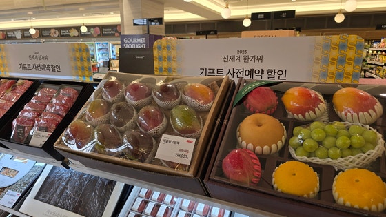 동물복지 한우, 저탄소 과일…손이 가는 ‘ESG 명절선물’