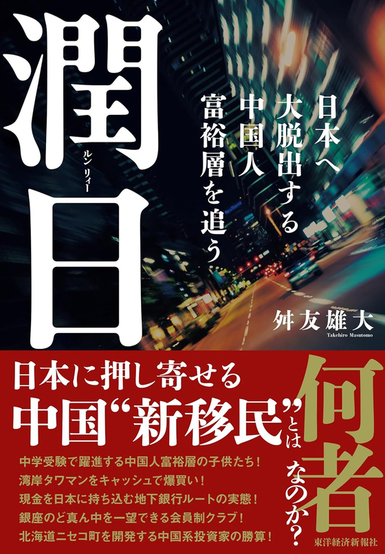  2 Ϻ Ⱓȡ(鸣)Ϻ Żϴ ߱   ǥ. θƮ  ΰ 1  100 ̻ ߱ ͺߴ. Ƹ  ĸó