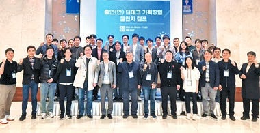 [2025 혁신창업국가 대한민국 국제포럼] 정부출연연 딥테크 창업 성과 잇따라