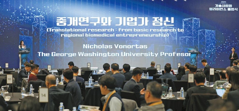 [2025 혁신창업국가 대한민국 국제포럼] 기업 성장의 디딤돌 역할, 시장 중심 기술사업화에 총력