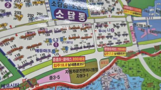 세종 운전면허시험장 예정지. 연합뉴스