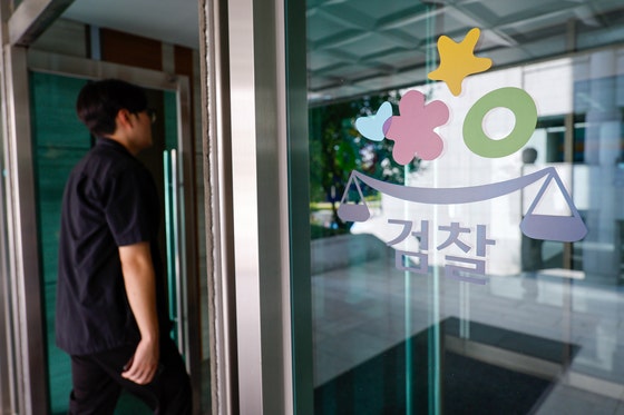 "모든 권력은 더블체크 필요하다" 참여연대·민변마저 우려