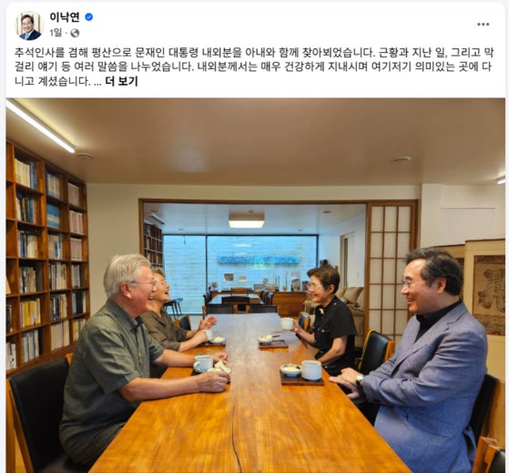 <b>이언주</b> "李 못 잡아먹어 안달난 <b>이낙연</b> 환대…文 이해 안 가"