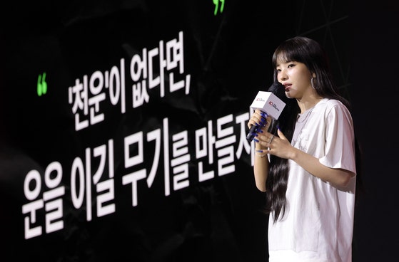 기획자 뮤지션 전소연씨가 18일 오후 서울 소공동 롯데호텔에서 열린 중앙일보 창간60주년 기념 글로벌 미디어 컨퍼런스에서 강연하고 있다. 강정현 기자