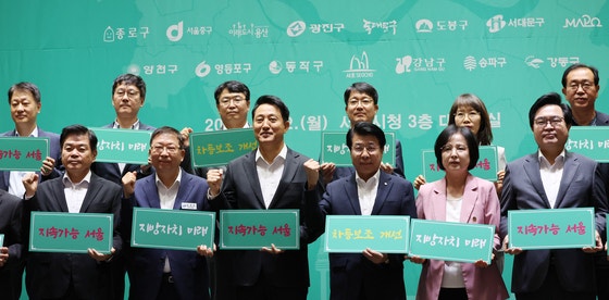 서울만 왜 소비쿠폰 75%지원...“<b>국비 차등보조 개선</b>을”