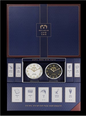 李 첫 <b>추석선물</b> 보니…"국민이 행복한 나라 만들겠다"