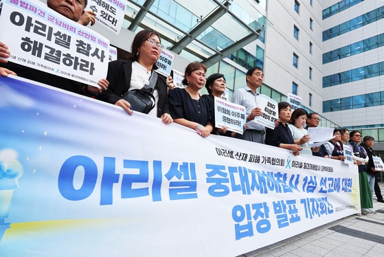 <b>아리셀</b> 대표 1심 ‘징역 15년’ <b>최고형</b>…유족 “1명당 1년도 안 돼"
