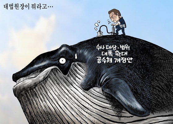 [박용석 만평] 9월 25일