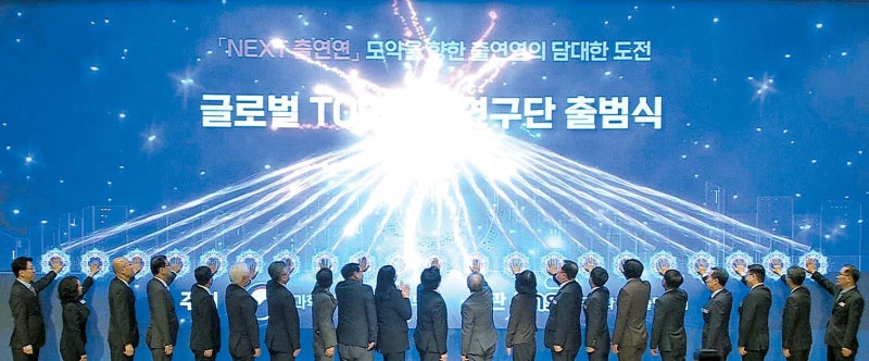 [국민을 위한 국민의 기업] 연구 칸막이 허물고 전략기술 확보 … 과학기술 경쟁력 키워
