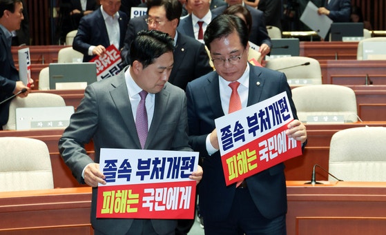 거여의 입법독주…‘검찰청·방통위 폐지법’ 오늘 본회의 처리