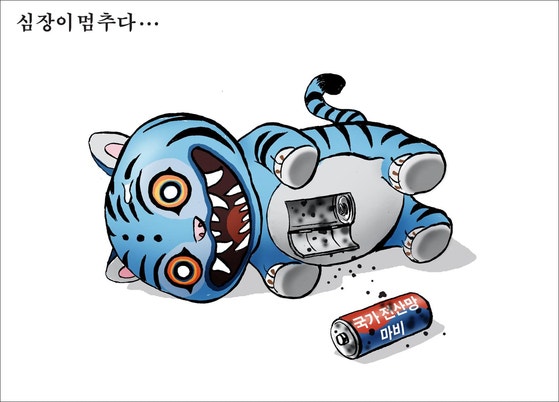 [박용석 만평] 9월 29일