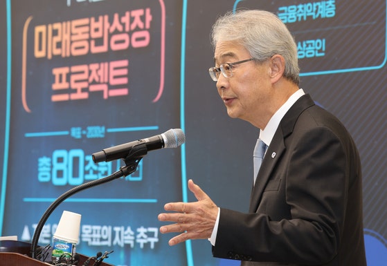 임종룡 우리금융그룹 회장이 29일 서울 중구 우리은행 본점에서 열린 기자간담회에서 우리금융 '미래동반성장 프로젝트'를 발표하고 있다. 이번 프로젝트는 73조원 규모의 생산적 금
