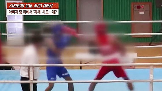 <b>복싱</b> 선수 사고, 총체적 <b>부실</b>에 따른 인재 확인…<b>복싱</b>협회 기관 경고 조...
