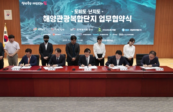 충남 섬 곳곳에 골프장·콘도 만들어 서해 관광지도 바뀐다