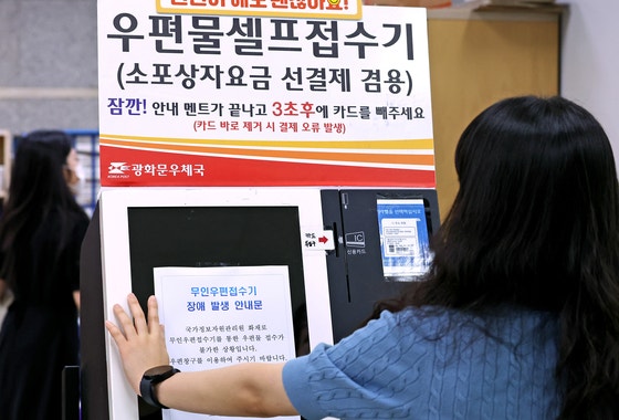 “한과 수만개 버릴판”…소사장들의 눈물